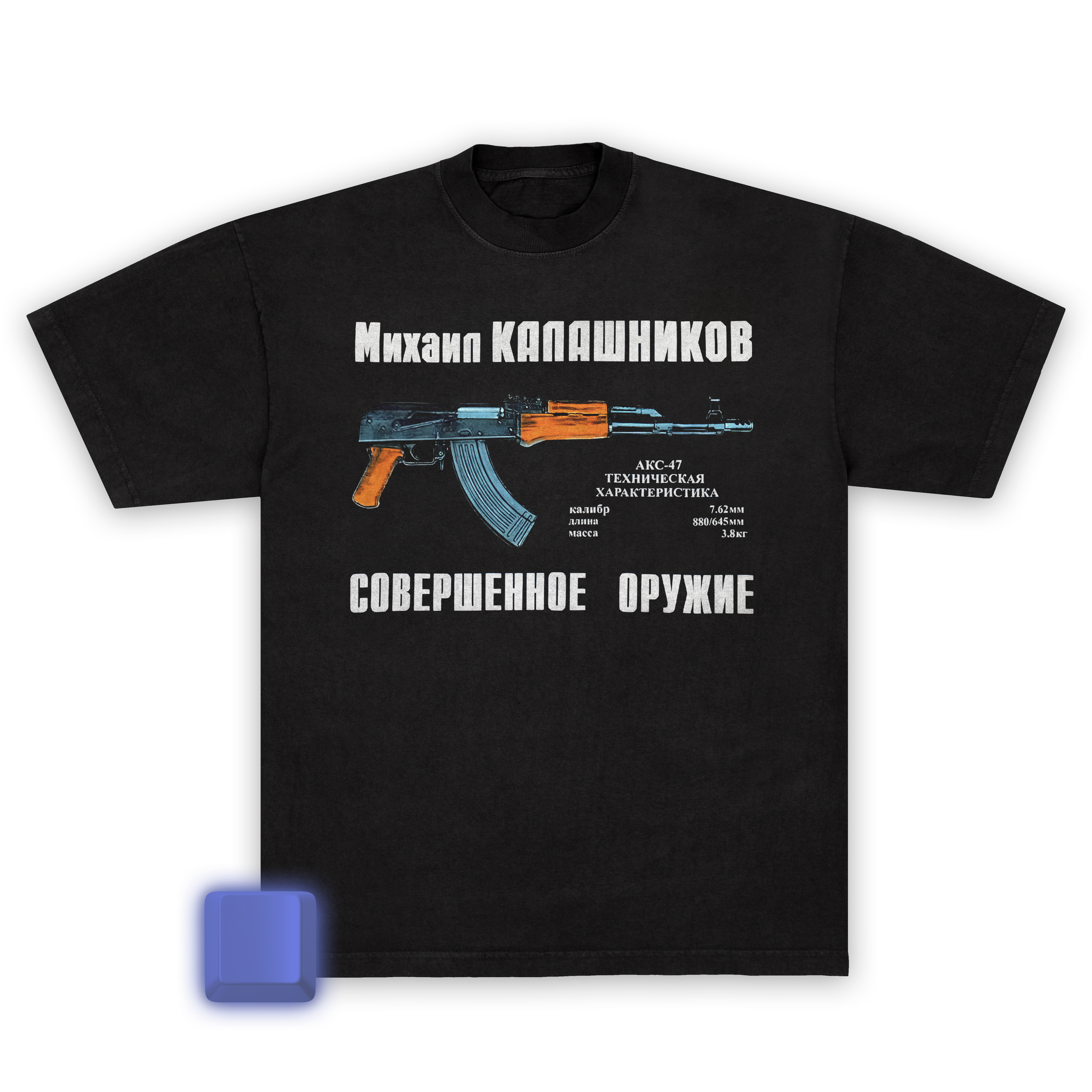 Alice's AK-47 Tee